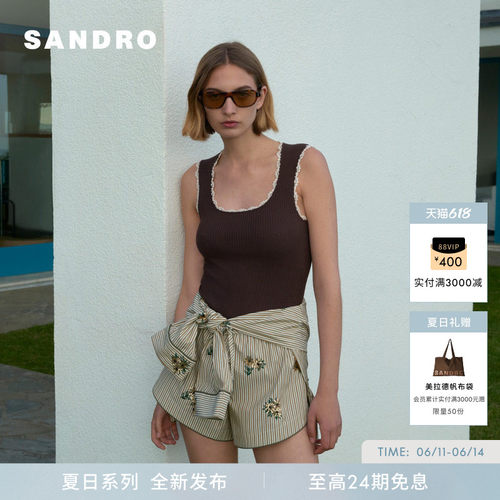 SANDRO蕾丝花边针织背心
