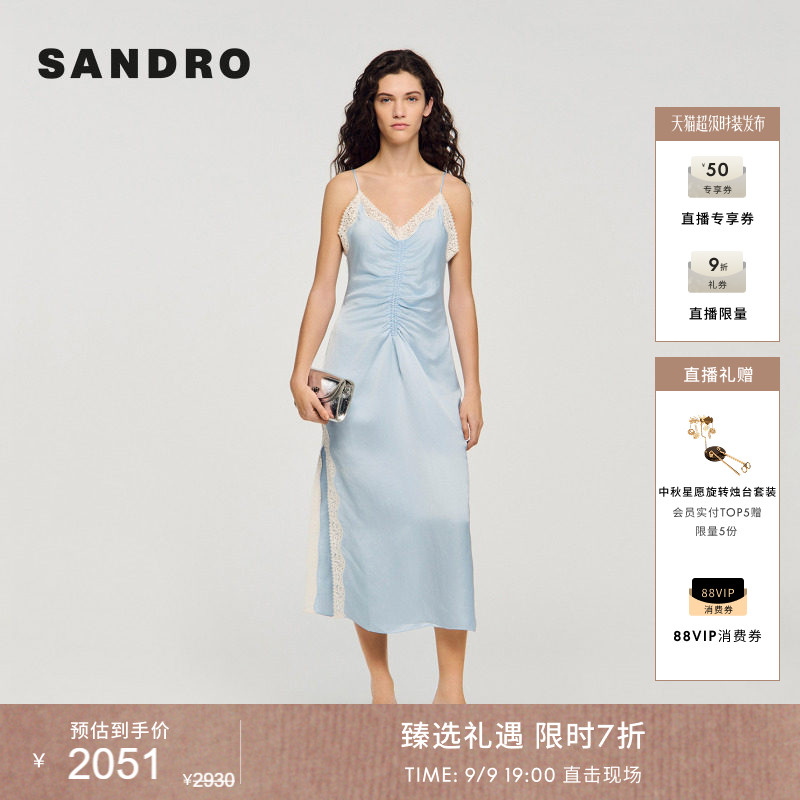 SANDRO胸前抽褶细带连衣裙图片