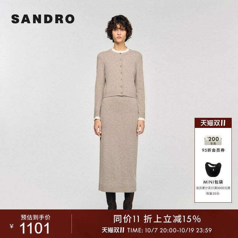 SANDRO女装法式绵羊毛简约甜美花边领撞色圆领长袖短款针织开衫