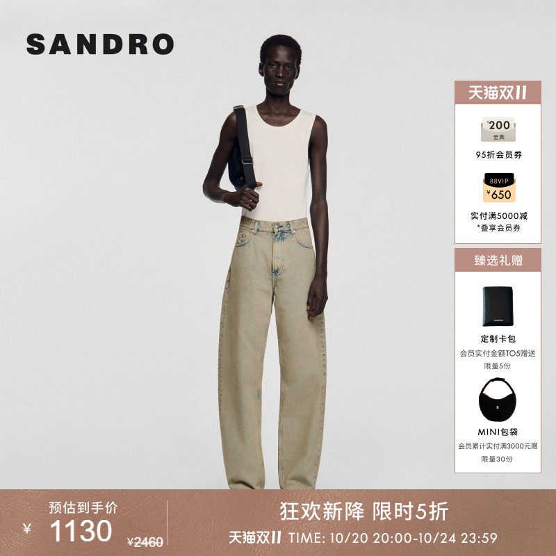 SANDRO2026夏季新款男款丹宁风复古棉质做旧高腰阔腿直筒牛仔裤