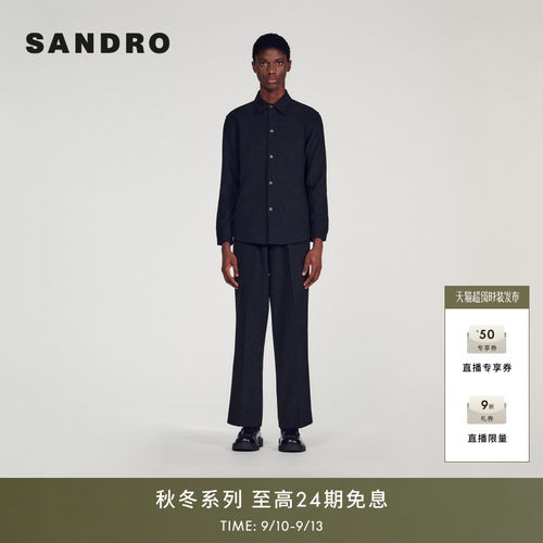 SANDRO通勤翻领长袖衬衫