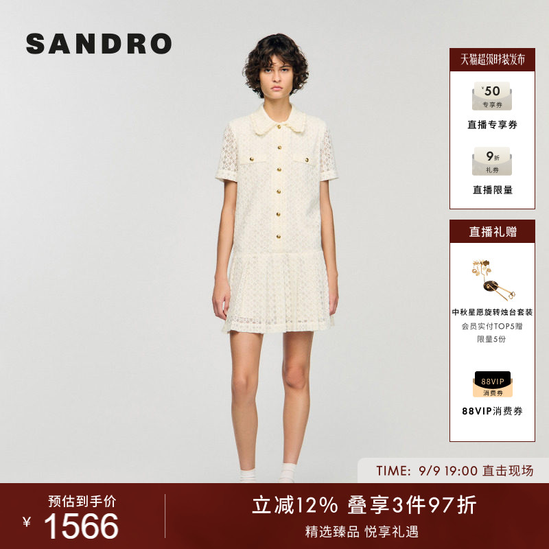 SANDRO女装法式刺绣娃娃领连衣裙图片