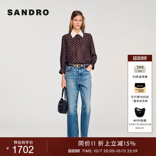 SANDRO女装法式棕色桑蚕丝衬衫