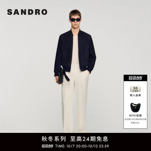 SANDRO棒球领飞行夹克