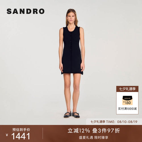 SANDRO法式无袖收腰针织连衣裙