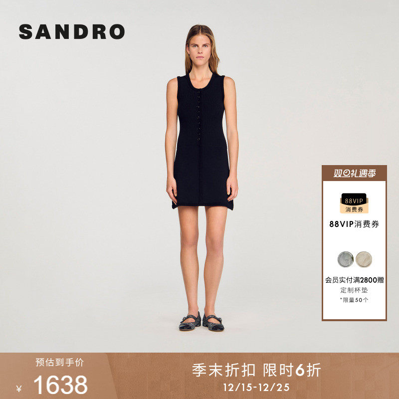 SANDRO法式无袖收腰针织连衣裙
