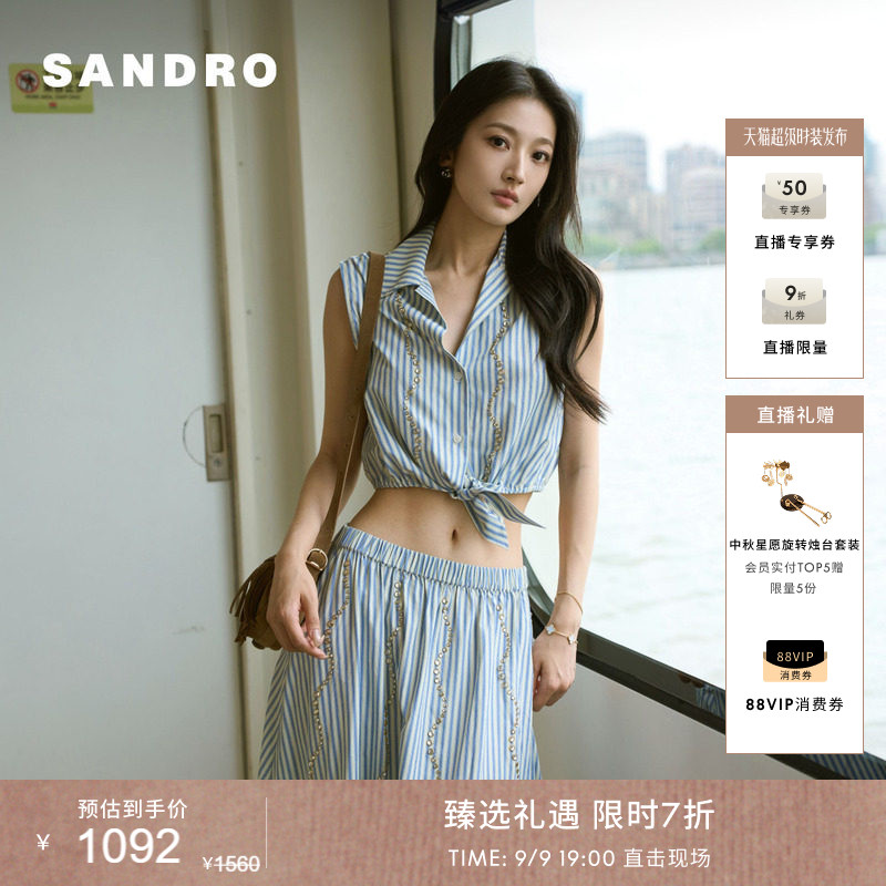 SANDRO系带下摆无袖衬衫图片