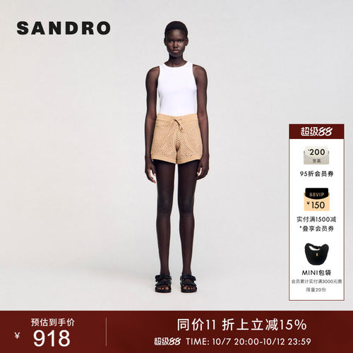 SANDRO女装气质系带镂空针织短裤