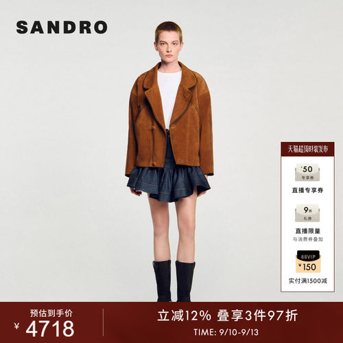 SANDRO女装法式机车风羊皮革外套