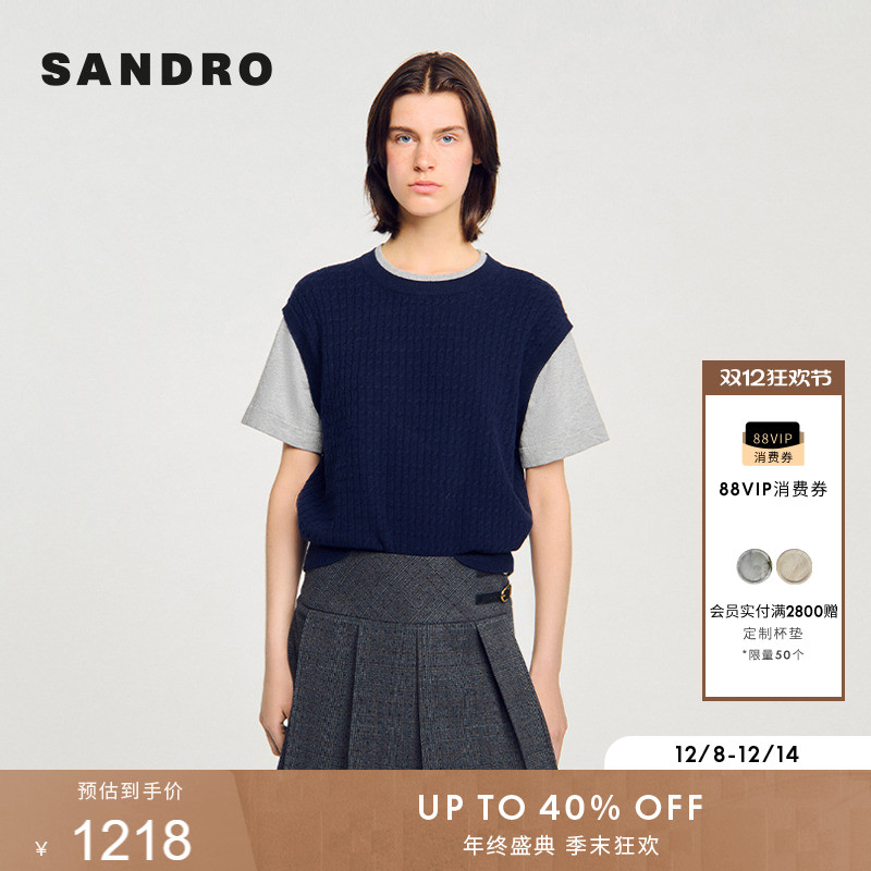 SANDRO女装法式假两件麻花针织衫