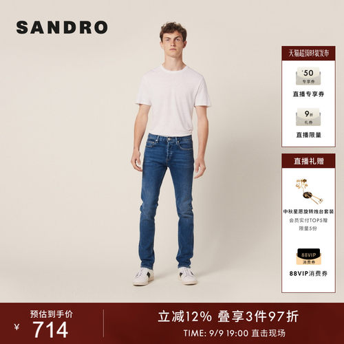 sandro经典款男装简约复古水洗