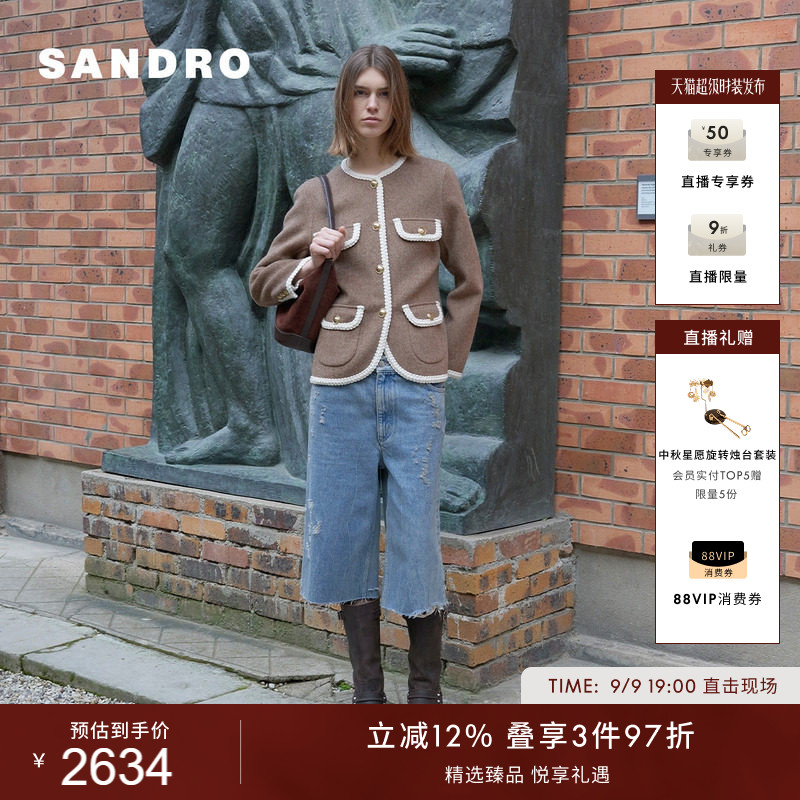 SANDRO法式斜纹撞色口袋外套图片