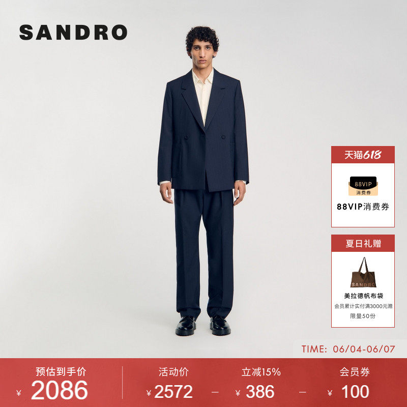 SANDRO男装法式时尚简约质感通勤绵羊毛深蓝色条纹双排扣西装外套