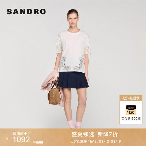 SANDRO拼接蕾丝刺绣T恤
