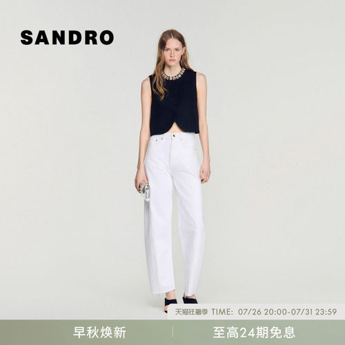 SANDRO短款仿钻领饰马甲上衣