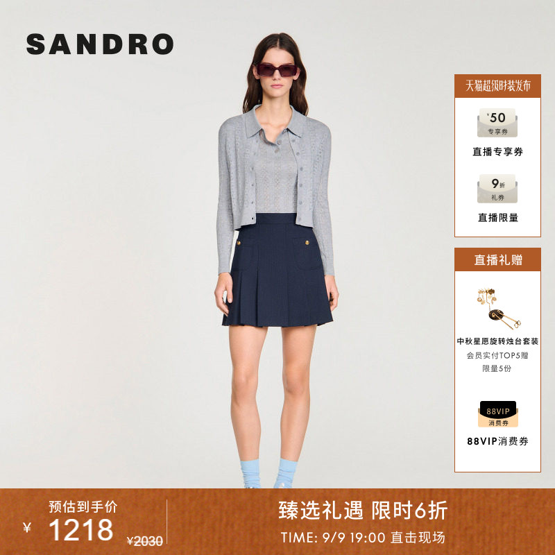 SANDRO细竖条纹镂空针织衫图片