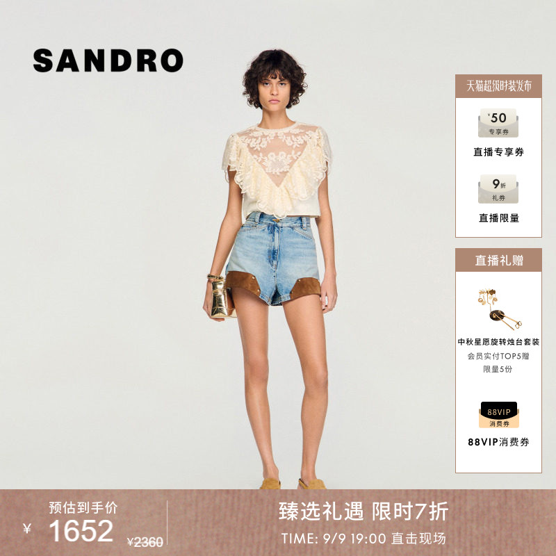 SANDRO蕾丝荷叶边小飞袖上衣图片