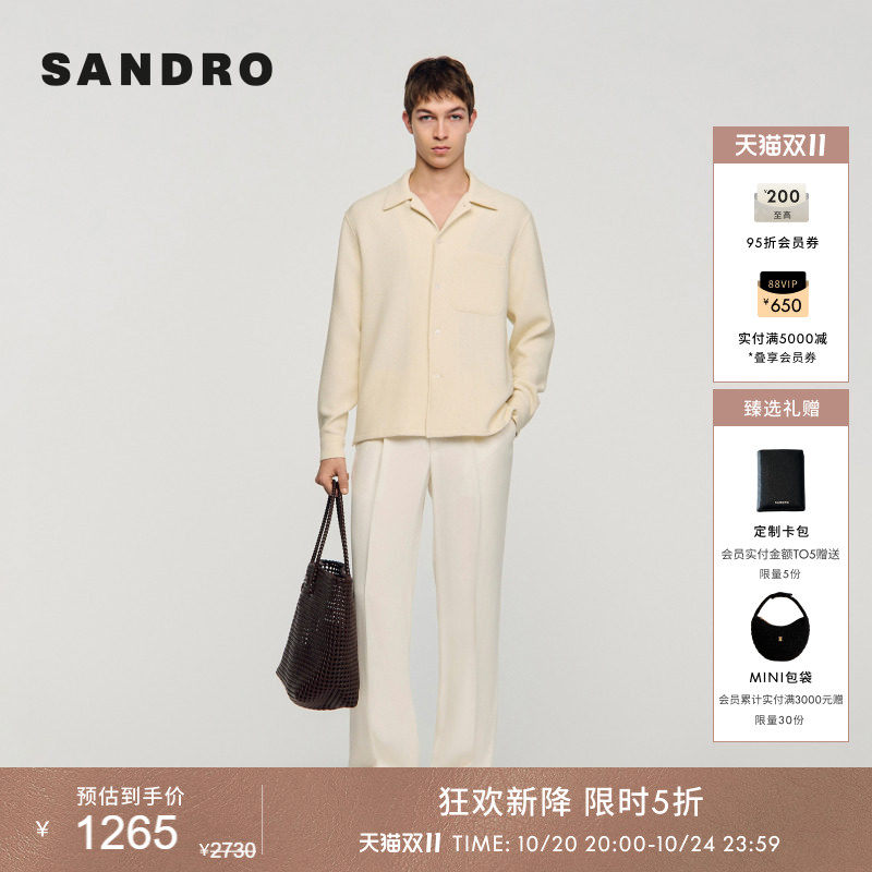 SANDRO2026夏季新款男装男女同款法式休闲华夫格古巴领长袖衬衫