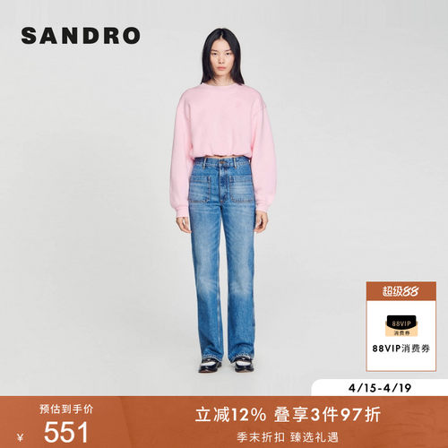 SANDRO法式粉色针织上衣
