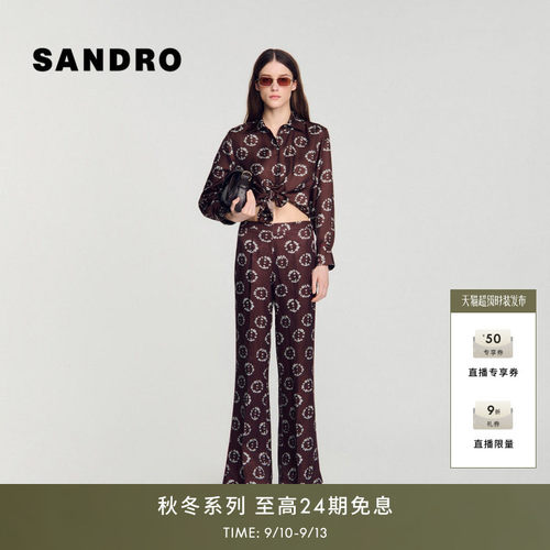 SANDRO桑蚕丝翻领花卉印花衬衫