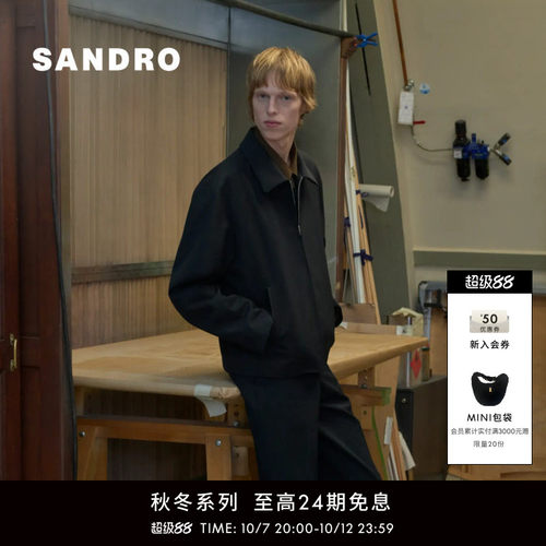 SANDRO翻领拉链短款夹克外套