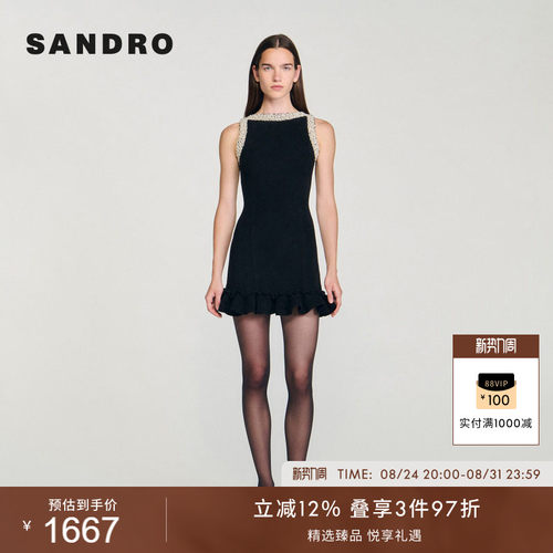 SANDRO黑色荷叶边连衣裙