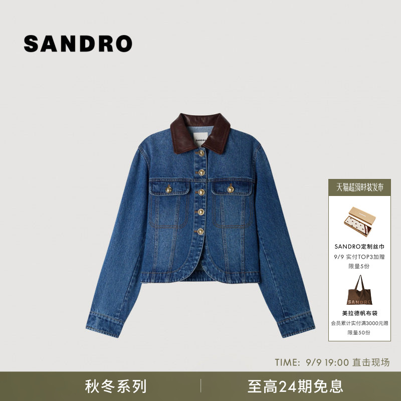 SANDRO皮质翻领短款牛仔外套图片