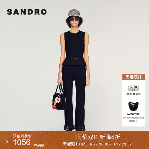 SANDRO袖窿薄纱包边针织上衣