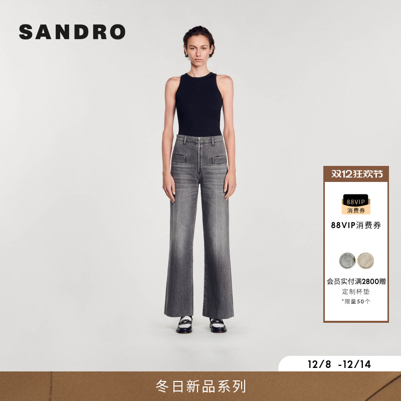 SANDRO修身针织背心上衣