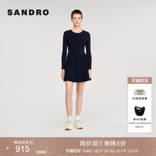 SANDRO女装法式圆领修身针织开衫