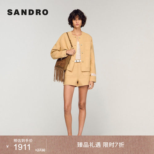 SANDRO落肩袖短款长袖外套