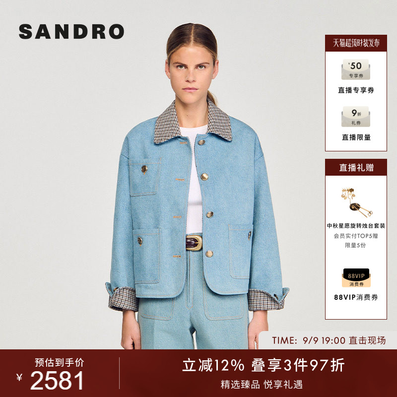 SANDRO女装法式格纹翻领牛仔外套图片