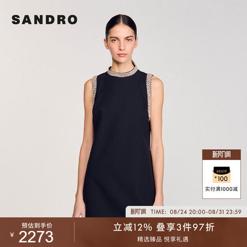 SANDRO女装法式优雅仿钻连衣裙