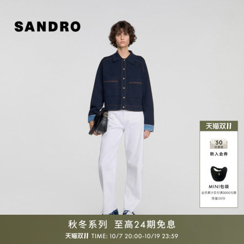 SANDRO翻领撞色袖口针织外套