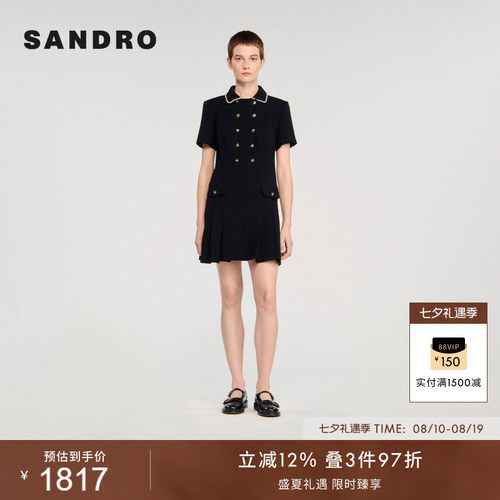 SANDRO双排扣仿珠饰花呢连衣裙