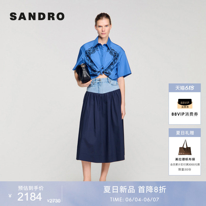 新品首降丨SANDRO2026夏季新款女装法式棉质仿钻饰花纹刺绣衬衫