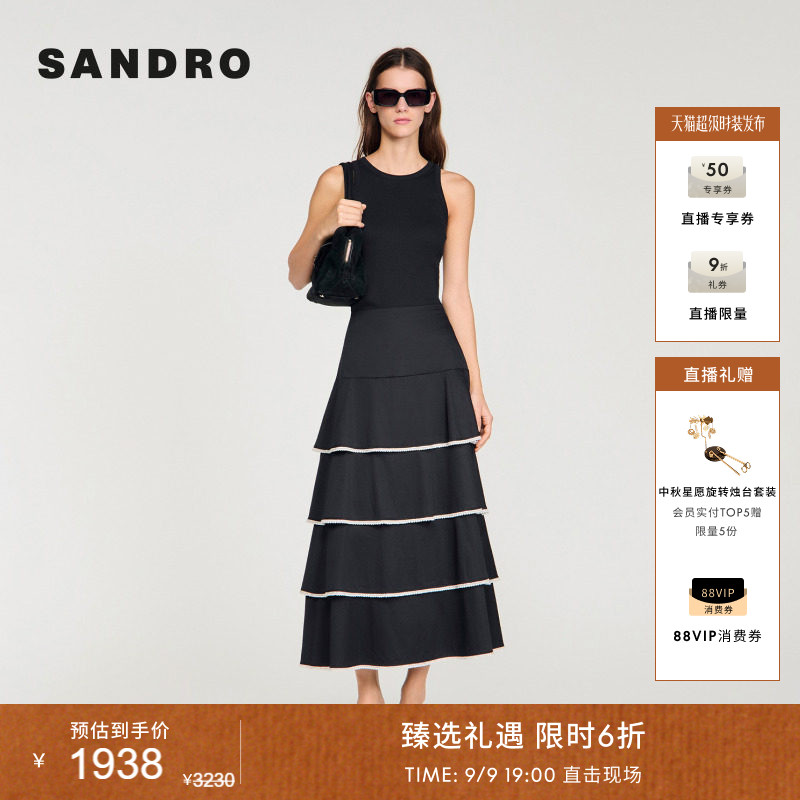 SANDRO蕾丝镶边多层蛋糕裙图片