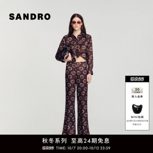 SANDRO桑蚕丝翻领花卉印花衬衫