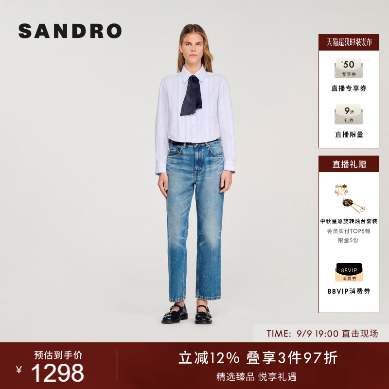 SANDRO法式系带浅蓝条纹棉质衬衫图片