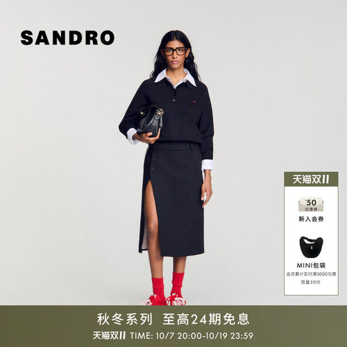 SANDRO高腰侧扣开衩中长半裙