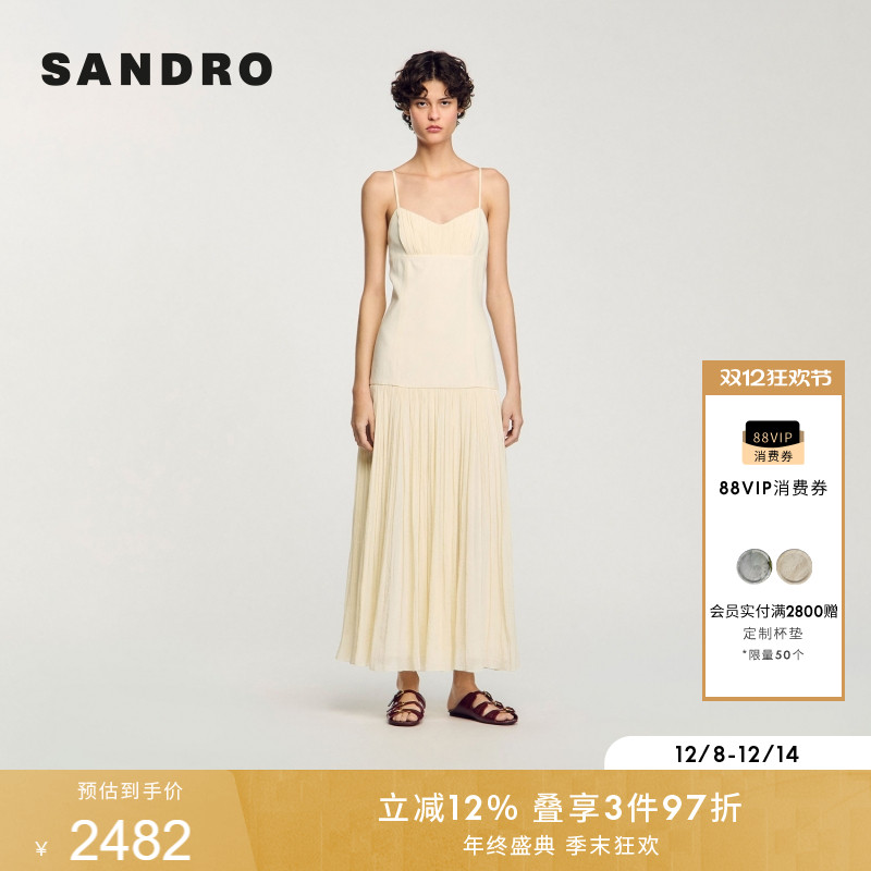 SANDRO法式白色吊带百褶连衣裙