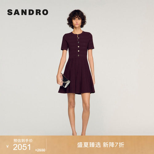 SANDRO肌理针织纽扣连衣裙