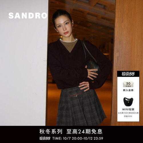 SANDRO格纹高腰A字百褶半裙