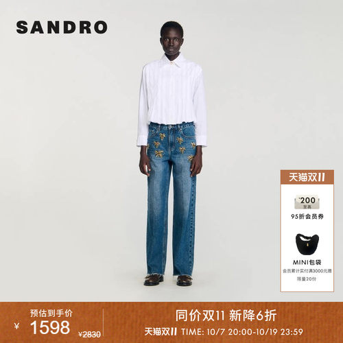SANDRO褶裥下摆白色棉质衬衫