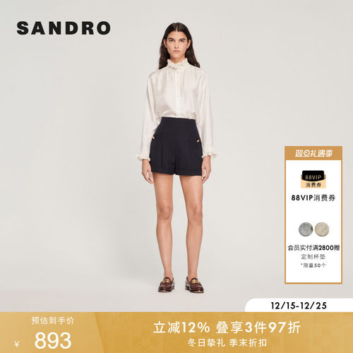 sandro女装法式时尚短裤