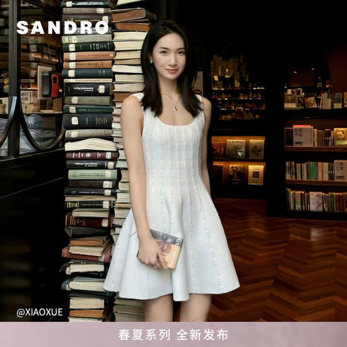 SANDROA字型裙摆吊带连衣裙