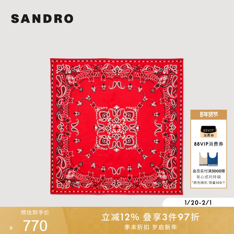 SANDRO2025春季女式时尚气质桑蚕丝红色法式花卉重工刺绣图案围巾,服饰配件/皮带/帽子/围巾,围巾/丝巾/披肩,淘宝优惠券,粉丝福利购,淘宝优惠卷