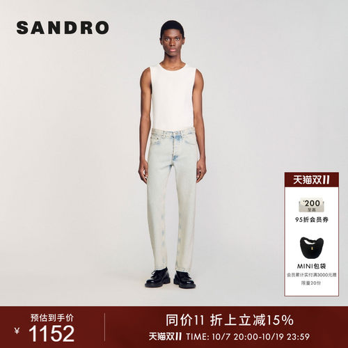 SANDRO男装复古直筒棉质牛仔裤