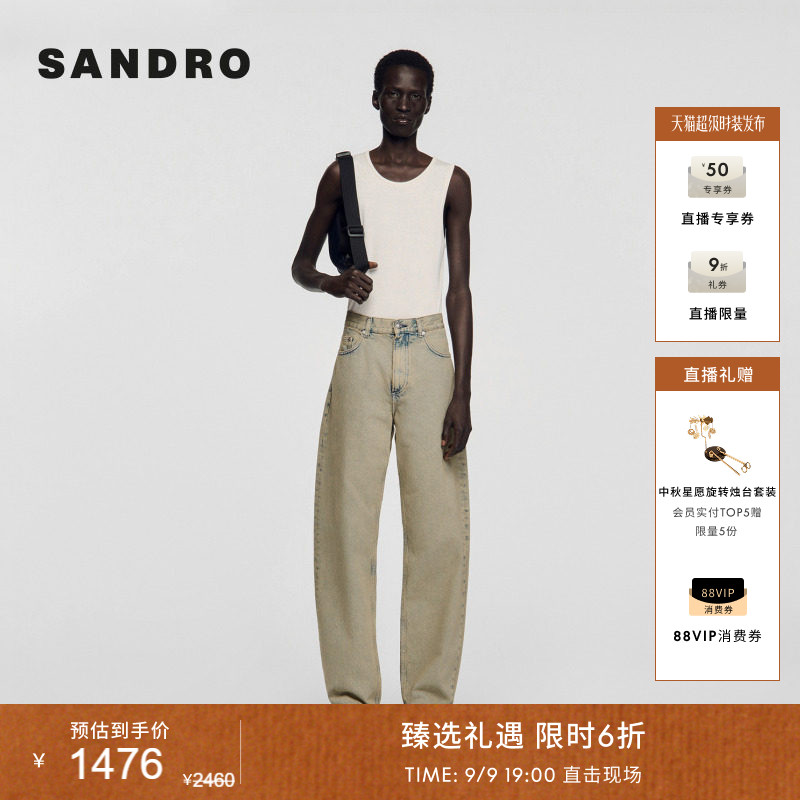 SANDRO棉质做旧牛仔裤图片