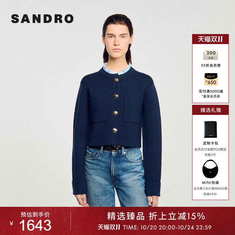 SANDRO女装迪木尔风法式时尚休闲可拆卸花边领前口袋短款针织衫